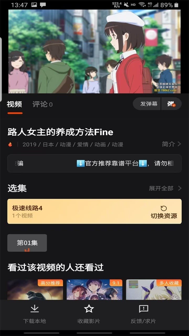 茶杯狐app界面截图三